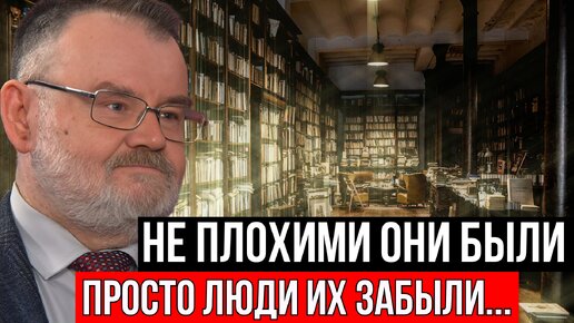 НА ПОЛКАХ КНИГИ УМИРАЛИ | ЧТО СТАЛО С ЛИТЕРАТУРОЙ? | ОЛЕГ ХЛОБУСТОВ