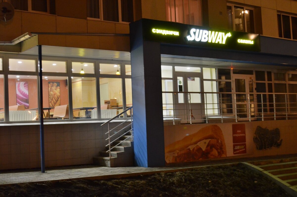 Кафе быстрого питания SubWay находящийся в Иркутске