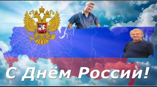 Россия моя. Музыка и исп. Андрей Качкин. Слова Станислав Мостовой