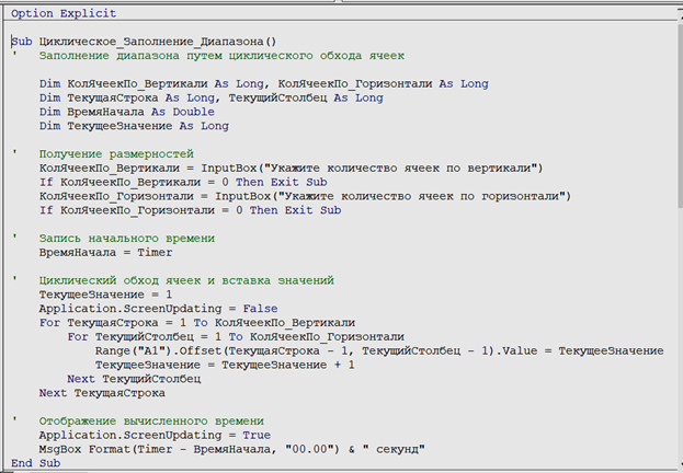 Скриншот с моего ноутбука