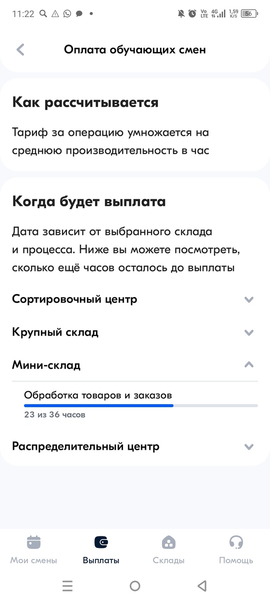 Скрин автора