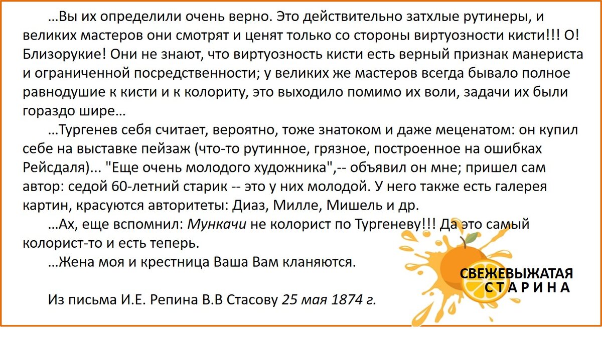 Иллюстрация автора