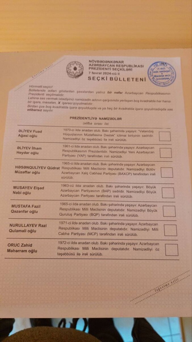 Агент 003 прислал бюллетень с выборов Ильхама Алиева. Самое примечательное то, что каждый листок пронумерован и номерок отрывают и отдают бюллетень человеку (см. на фото) для того, чтобы знать, кто конкретно голосовал не «за» Ильхама Алиева."Демократия" по-азербайджански