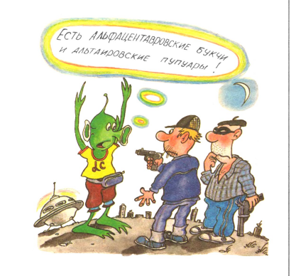 Художники М. Домбровская, В. Луговкин журнал "Крокодил" №07 1996