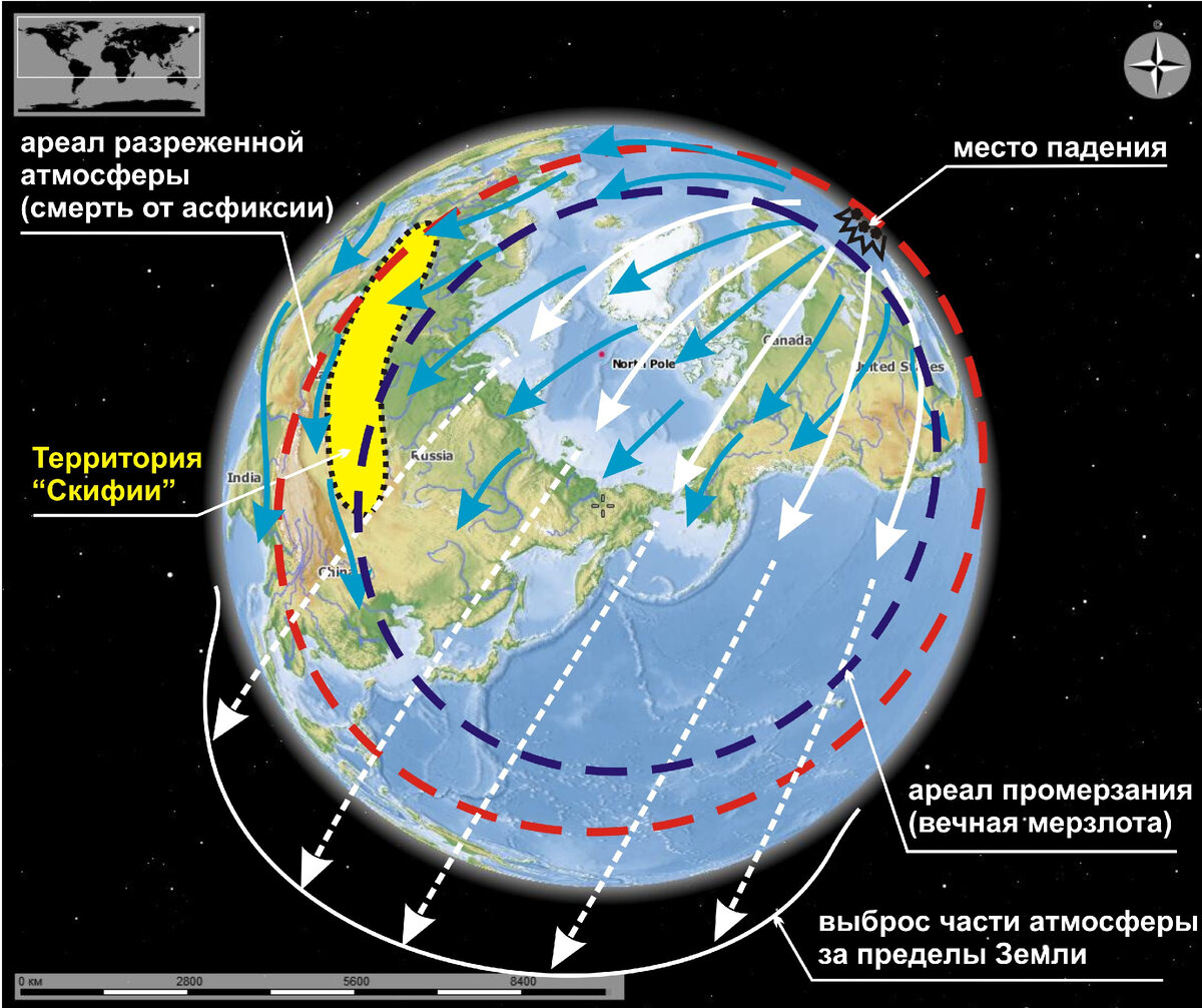 Рис.1. Фрагмент иллюстрации столкновения астероида с Землей и его последствий.