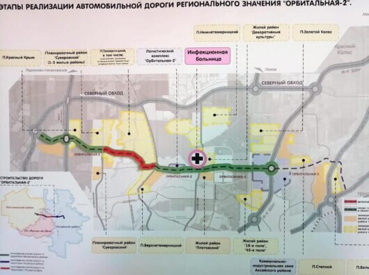    Предварительный проект строительства дороги "Орбитальная-2" //Иллюстрация: администрация Ростова-на-Дону
