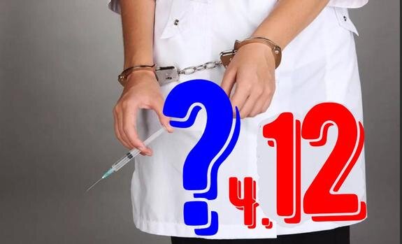    Получат ли «своё» вакцинаторы? Часть 12: новые судебные разбирательства и выплаты пострадавшим