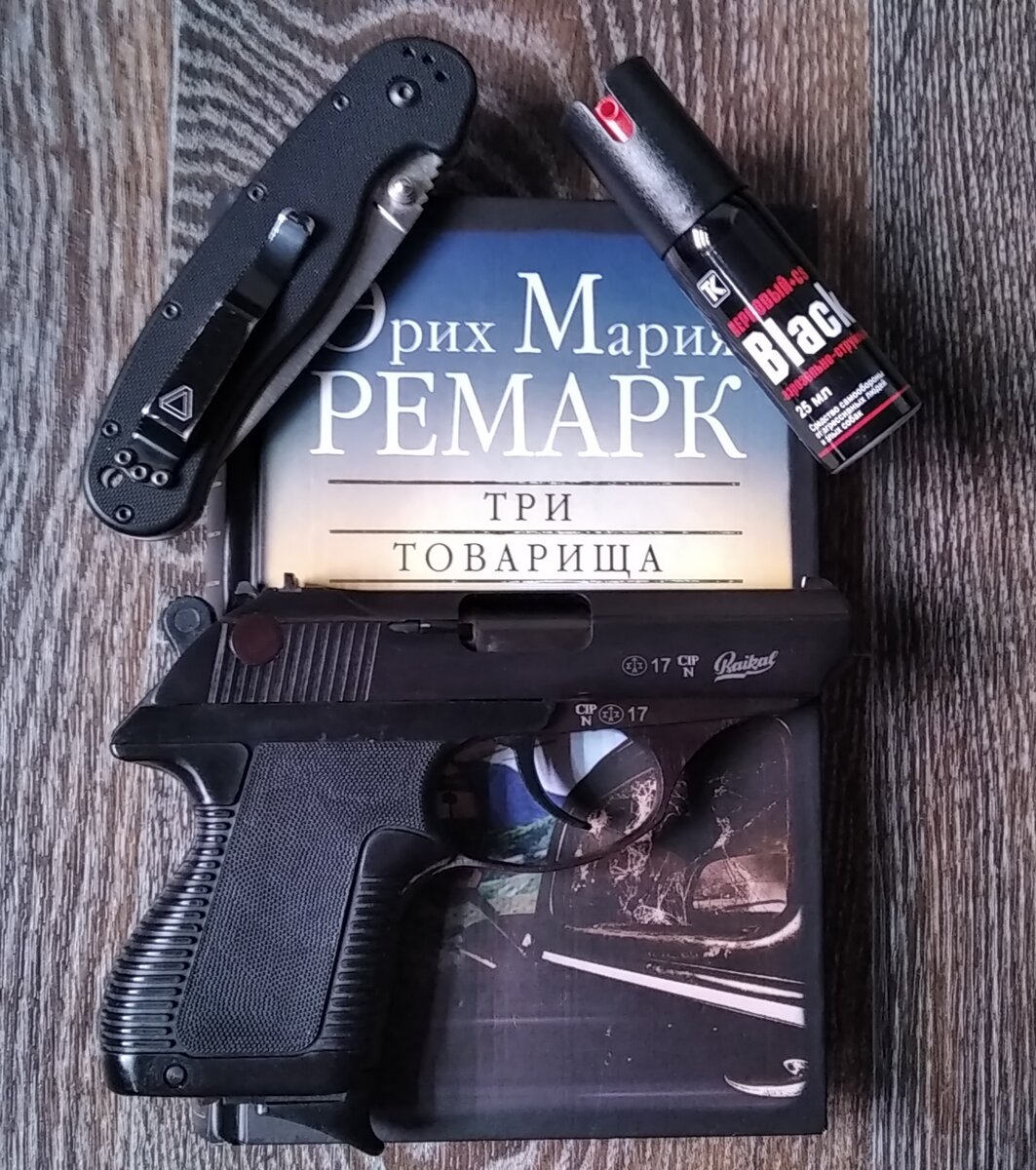 Из личного архива