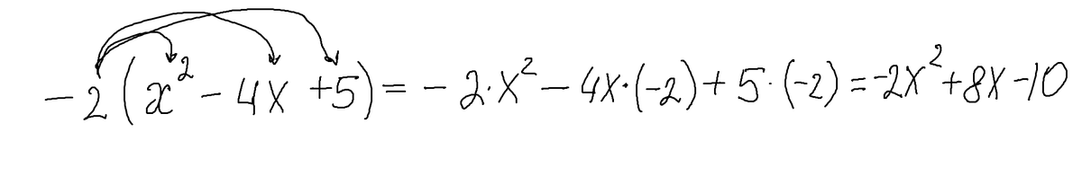 Правила раскрытия скобок. Расставь скобки в выражениях. 1 в скобках 14. Минус на минус плюс. 1 в скобках 14.