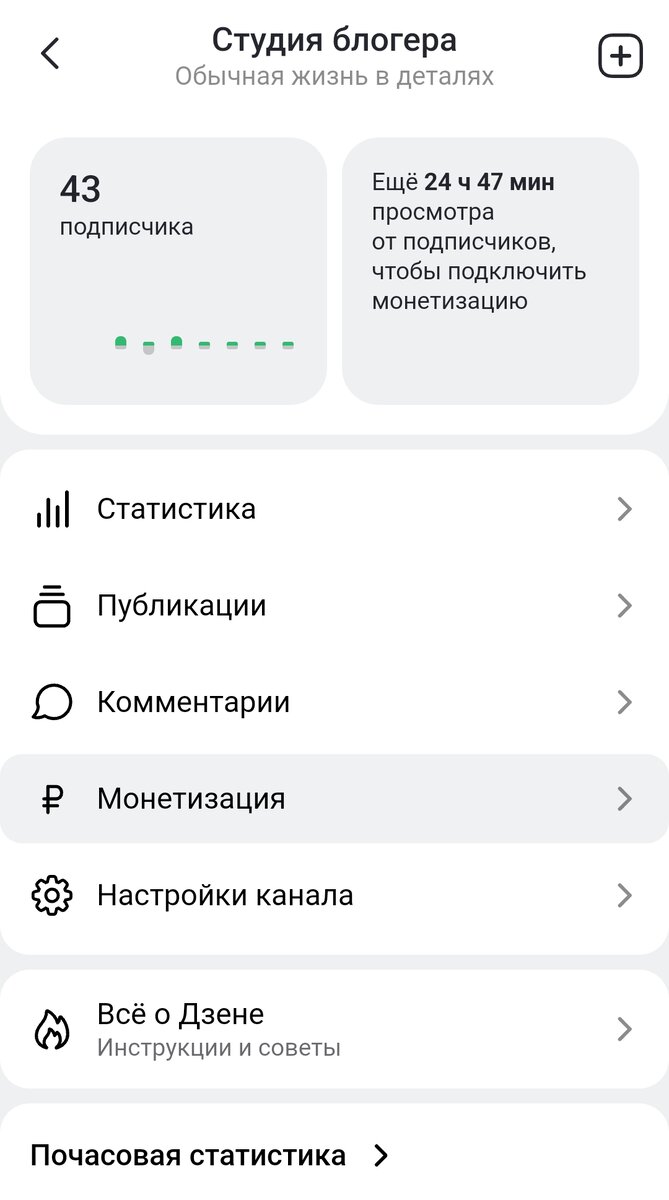 Статистика из Студии