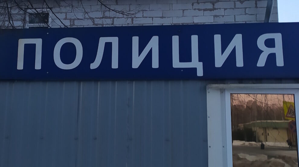    В Новосибирске нашли убитую пятилетнюю девочку. Фото: GLOBAL LOOK PRESS