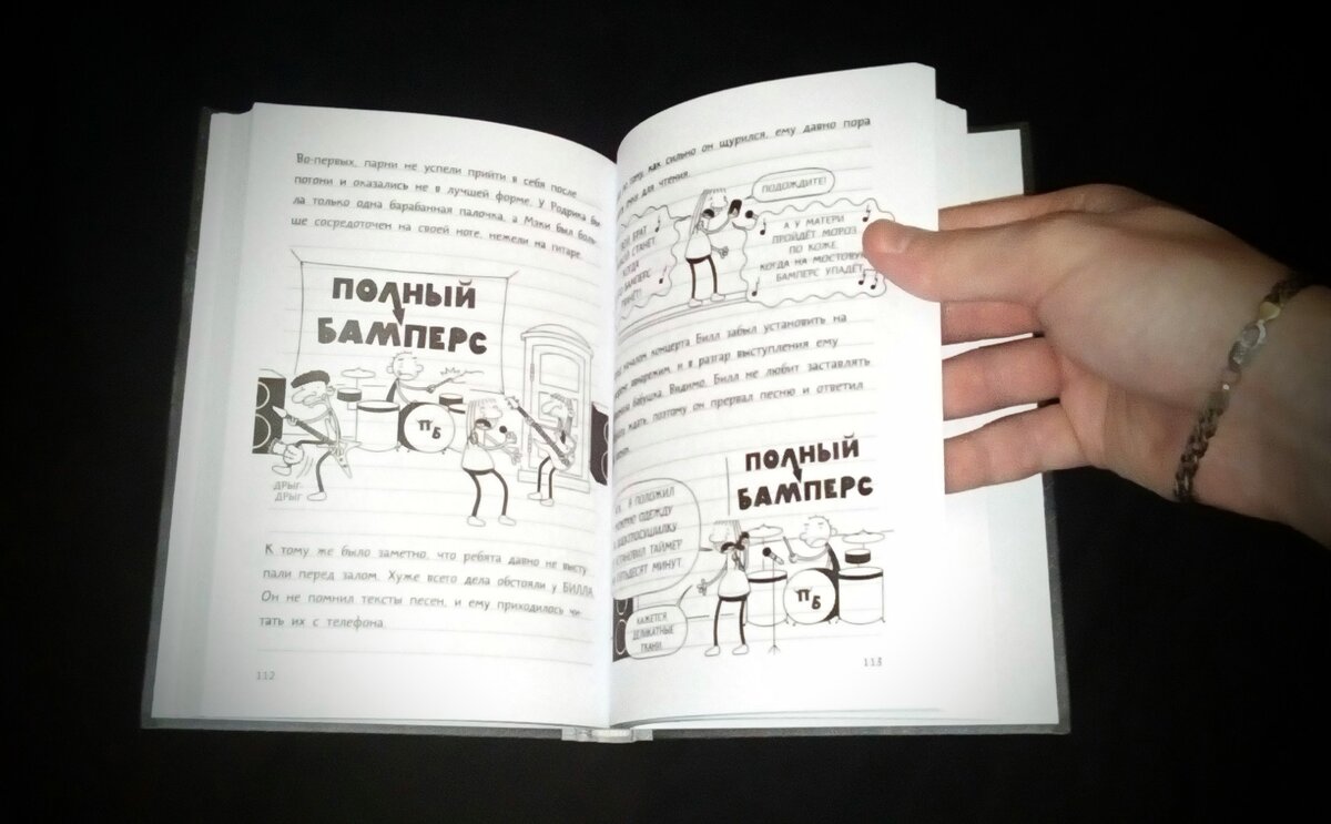 Антишкола рока🎸🤘 | Носферату «Р» («Р»-значит Роман (он же «Р»-значит  Внезапный)) | Дзен