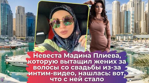 Стоковые видео по запросу Жених невеста