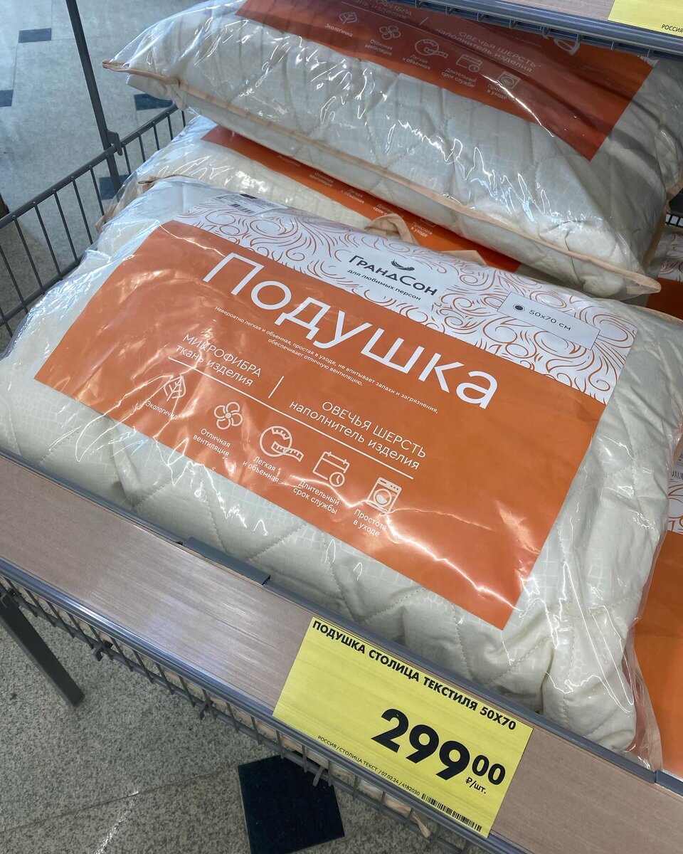 Ели дошел. Ели дошел