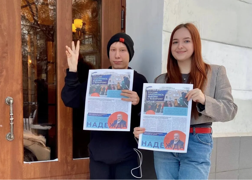 Как подготовить газету
