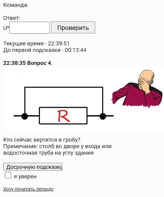 Вот напимер такое простенькое задание.