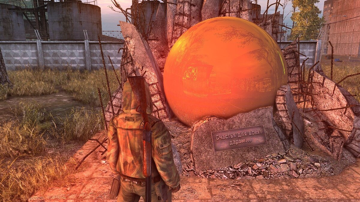 Вечная Классика. Ничего, что это Золотой Шар, а не "листочек"