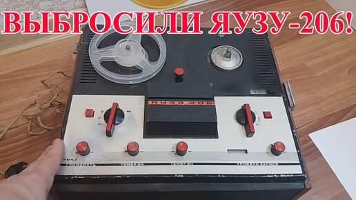 ВЫБРОСИЛИ ЛЕГЕНДУ ЯУЗА-206 1976г!