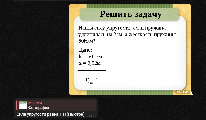На месте необходимо использовать. На месте необходимо использовать