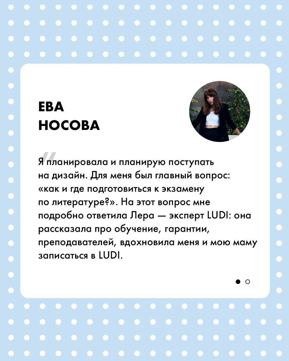 Руководство для родителей: путь к профессии ребенка | Курсы ЕГЭ и ОГЭ  «LUDI» | Дзен