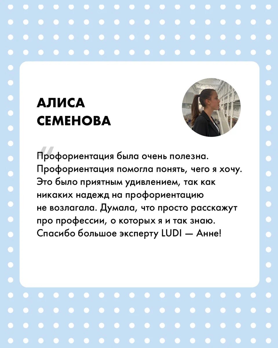 Руководство для родителей: путь к профессии ребенка | Курсы ЕГЭ и ОГЭ  «LUDI» | Дзен