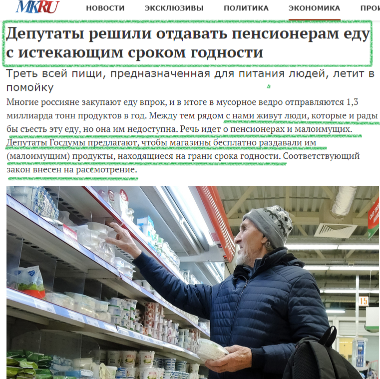 Выплаты пенсионерам в 2025 2 сентября. Выплаты пенсионерам в 2025 2 сентября
