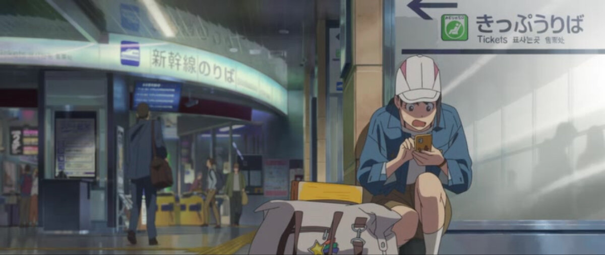 Аниме Макото Синкая "Судзумэ, закрывающая двери" (2022)