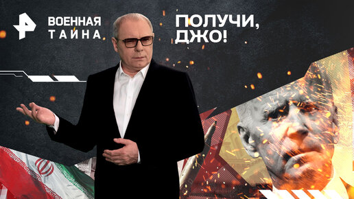 Прокопенко 20.07 2024
