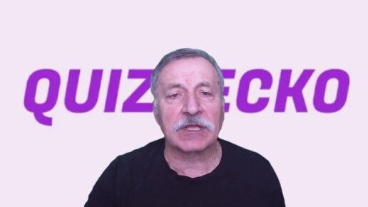 Quizgecko - отличный генератор тестов на основе искусственного интеллекта