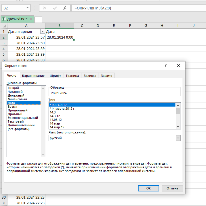 настройка протоколов сети и параметров экрана. регулировка звука. настройка w. как сделать репост группы в вк. интерфейс роутера тп линк l2tp.