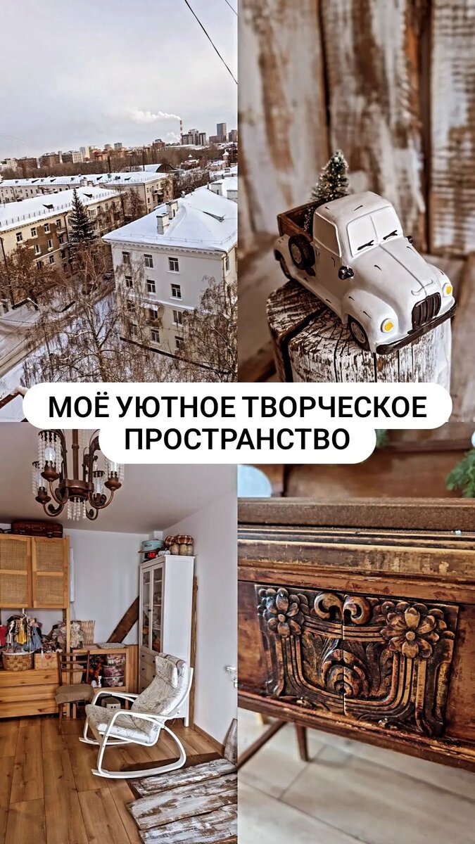 Создать карусельДобавьте описание