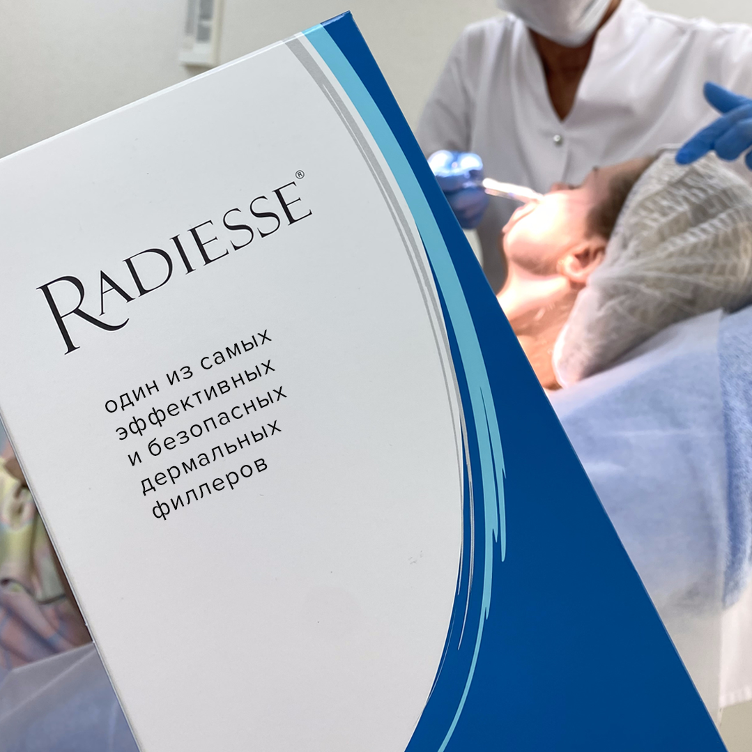 Контурная пластика «Радиесс»: 5 отличий препарата Radiesse от обычных ...