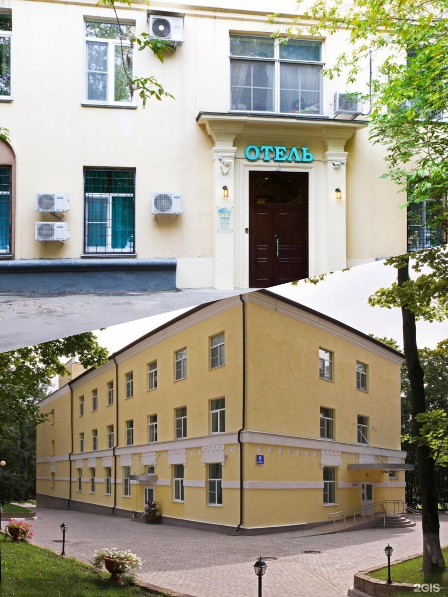 1. Гостиница "Сити Стар" 2. Гостиница при ЧУЗ ЦКБ РЖД