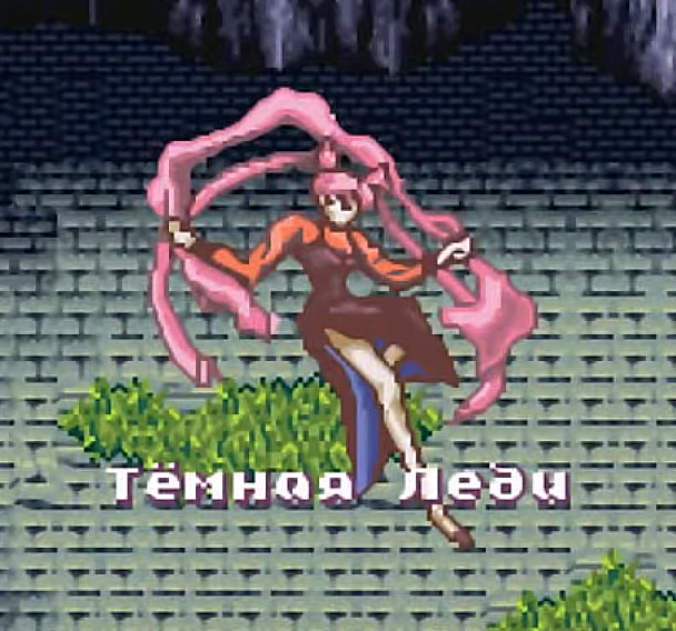 Что это за розовая штука? Будто в Леди кто-то сплюнул жвачку