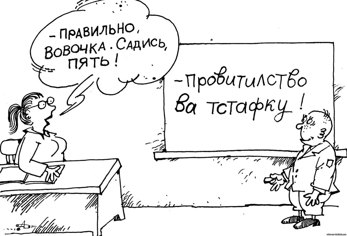 Лучшие анекдоты, афоризмы и шутки недели. Исторический баттл – Вовочка  против Евреев | Белорус и Я | Дзен