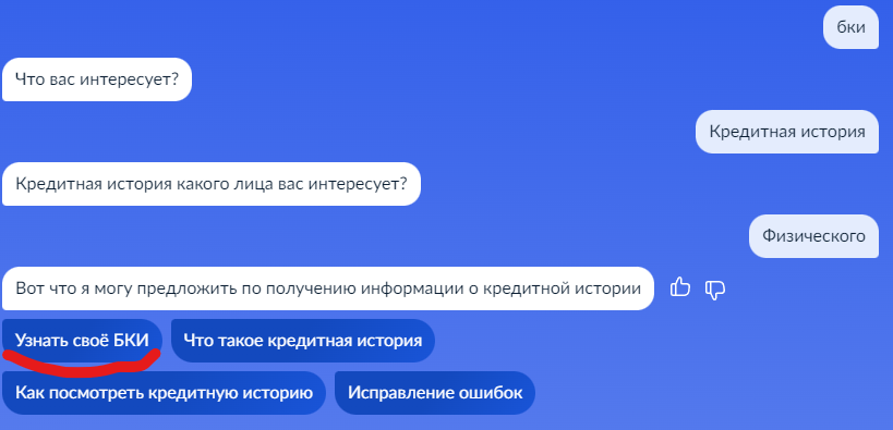 Пример того, как я нашла