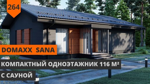 Динская быстровозводимый дом сауна