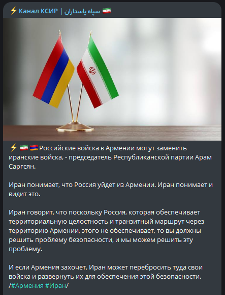 Фото: скриншот из телеграм-канала КСИР 