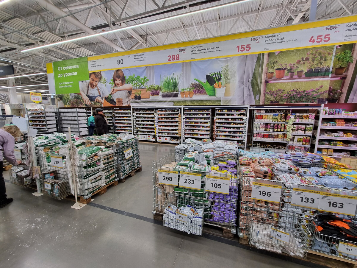 Сразу у входа