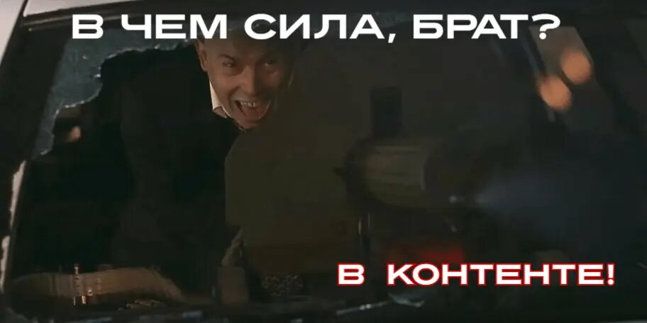 12.12.2023МаркетингUP business / PRslonВ чем сила, брат? В экспертном контенте! Почему это полезно аудитории и выгодно бизнесуЧто такое экспертный контент? Какие форматы может принимать и почему так востребован? Какие решает задачи и какие выгоды можно извлечь с его помощью? Ответы – в нашем материале.
