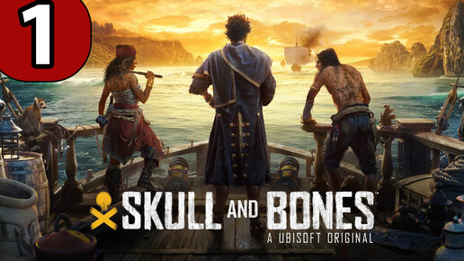 Skull and Bones - Геймплей Прохождение Часть 1 ( без комментариев, PC)