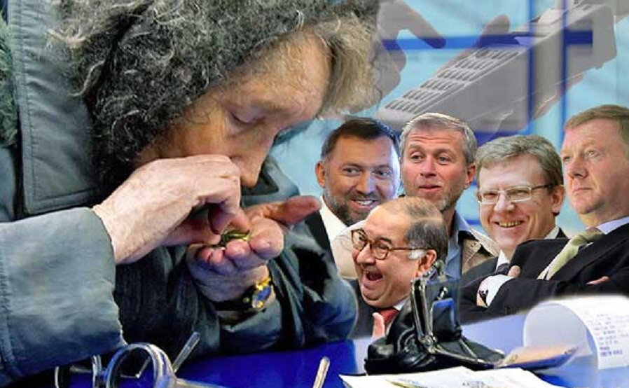 пенсионерка с деньгами. украинские пенсионеры. пенсионеры и компьютер. обманули с пенсией. обманули пенсионерку.