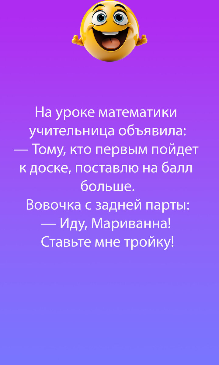 Смешные сценки про учителей на последний звонок года