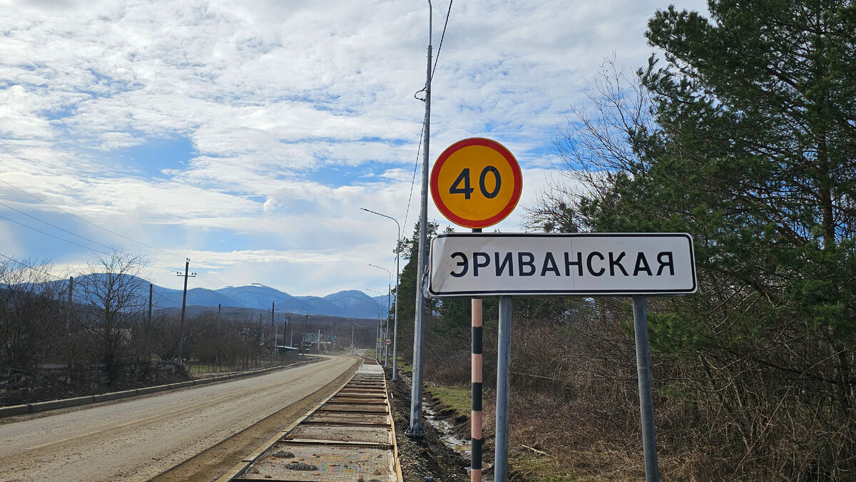 Какой населенный пункт в Абинском районе Краснодарского края вы бы выбрали  для жизни? Часть 3. | Макаров Станислав | Дзен