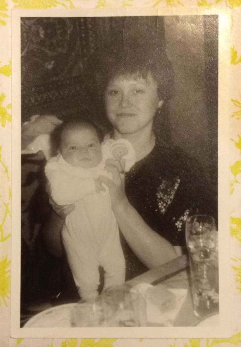 Мама и маленькая я. Мне тут уже 1 месяц.