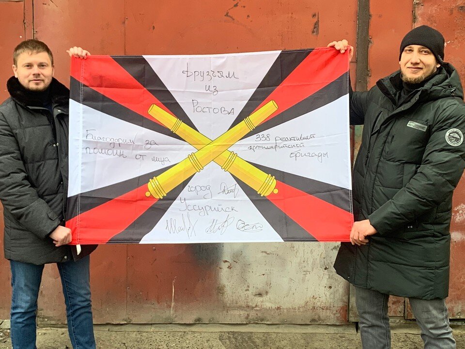    В благодарность бойцы подарили сотрудникам СТО флаг. Фото: предоставил Юрий Черуха