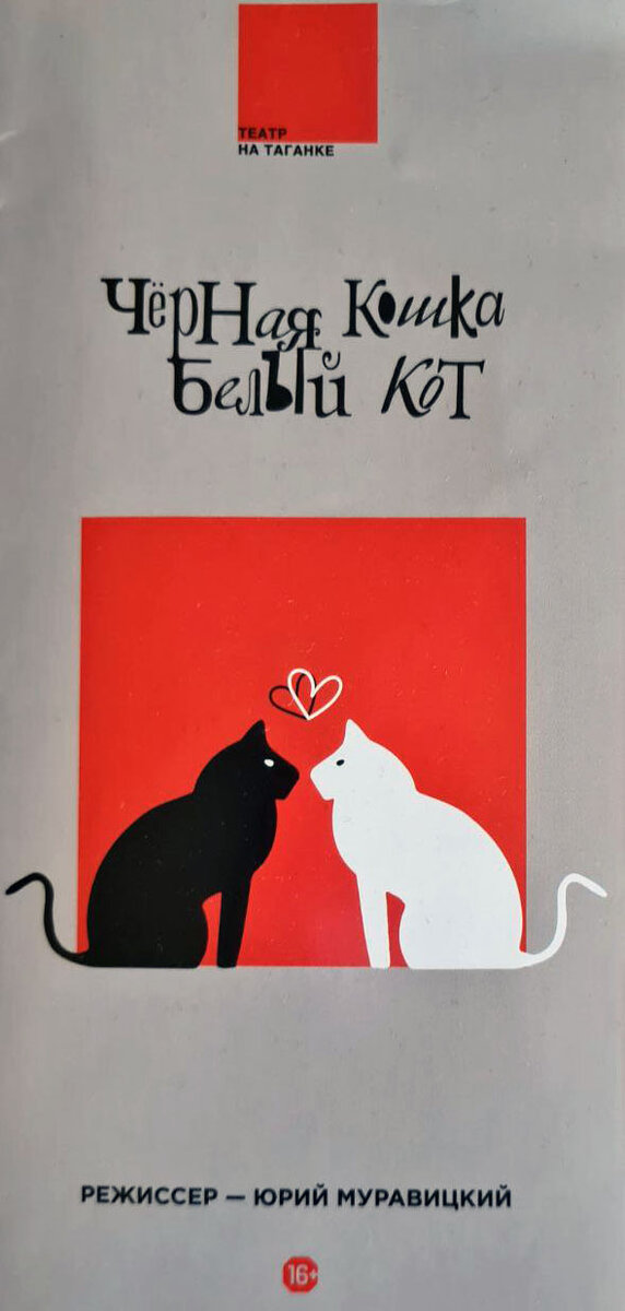 планета кошек аудиокнига. включи аудиокнигу коты. включи аудиокнигу коты. "кот для славы". встретимся в октябре твой кот аудиокнига.