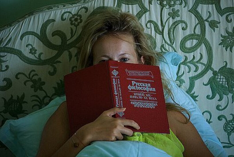 Ксения Собчак