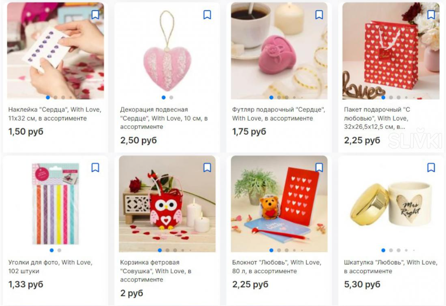 огромный предложение. большие предложения. огромное предложение. закончить предложение. больше предложений.