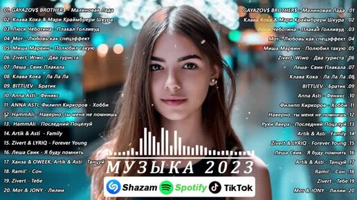 дискотека 2023 dance club vol. дискотека dance club vol. дискотека 2023 dance club vol. 3 47 минут. сборник популярных песен 2020.